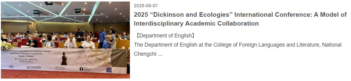 2025 “Dickinson and Ecologies” International Conference: A Model of Interdisciplinary Academic Collaboration